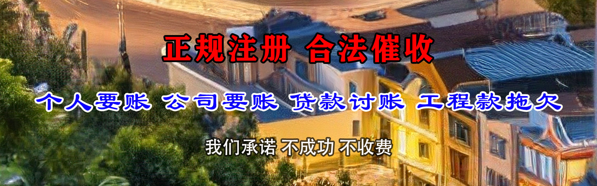 靖安追数公司